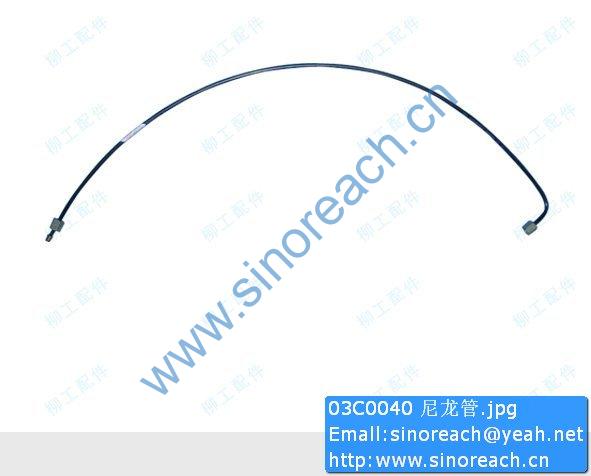 03C0040 尼龙管