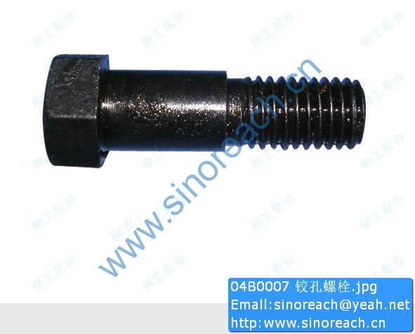 04B0007 铰孔螺栓