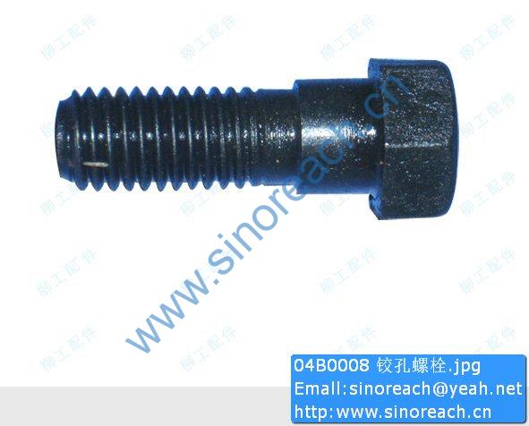 04B0008 铰孔螺栓