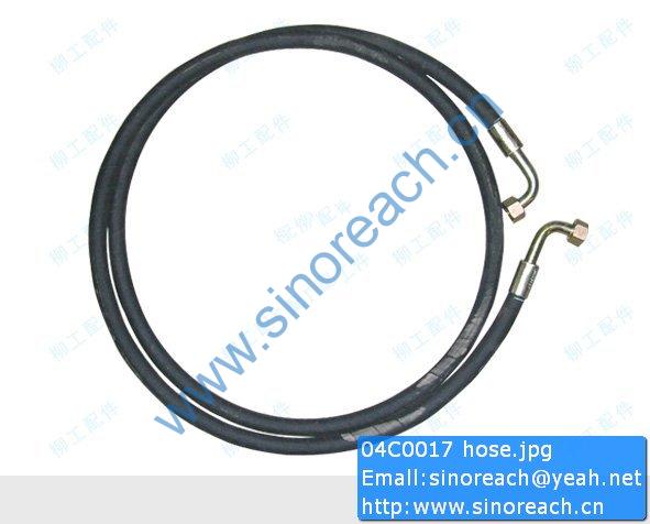 04C0017 hose