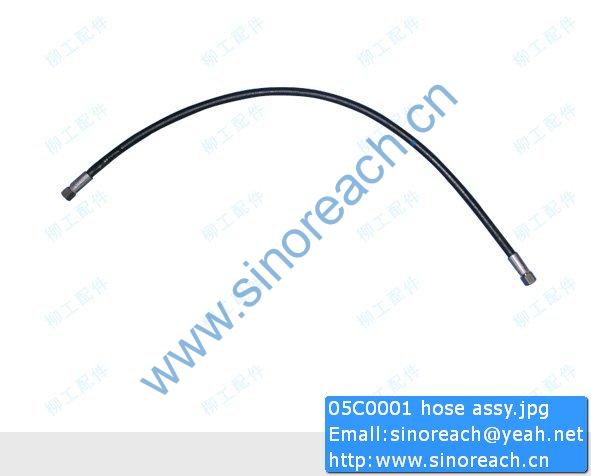 05C0001 hose assy
