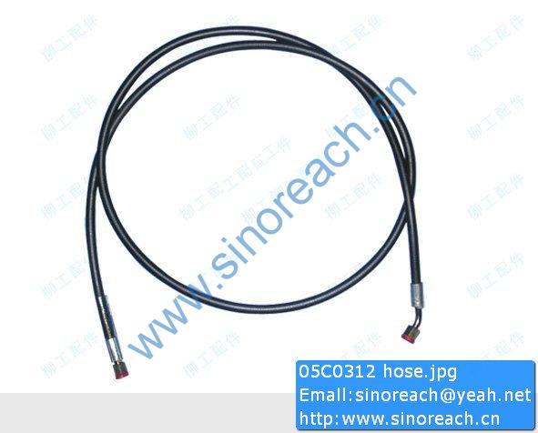 05C0312 hose