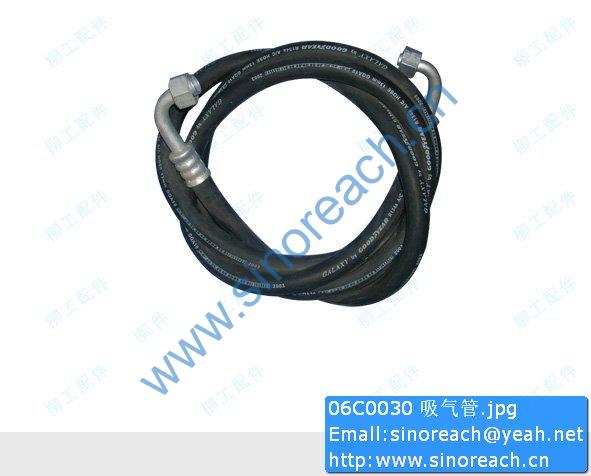 06C0030 吸气管