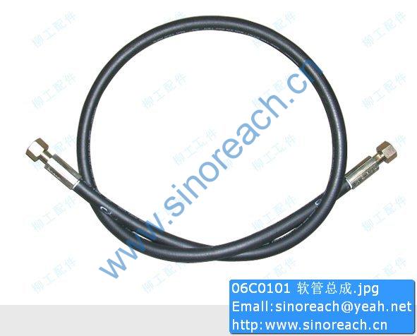 06C0101 软管总成
