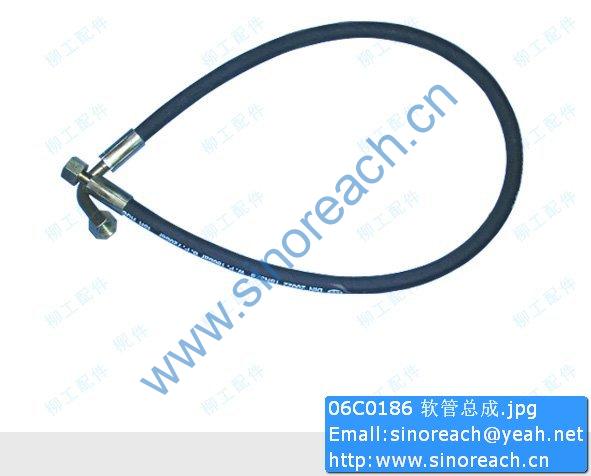 06C0186 软管总成