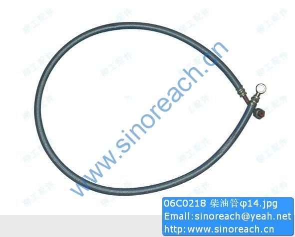 06C0218 柴油管φ14