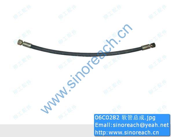 06C0282 软管总成