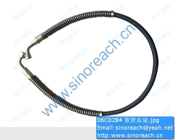 06C0284 软管总成