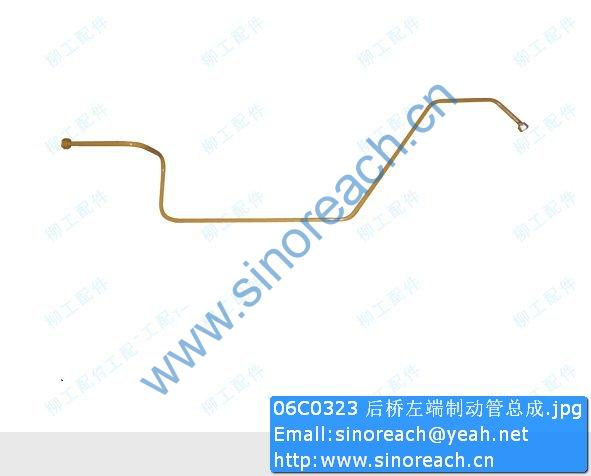 06C0323 后桥左端制动管总成