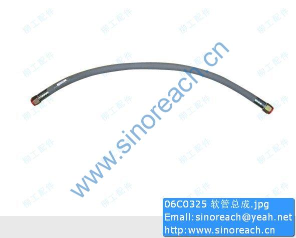 06C0325 软管总成
