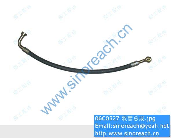 06C0327 软管总成