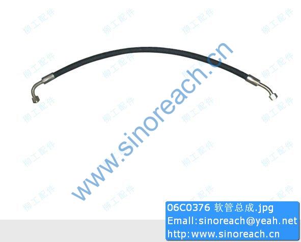 06C0376 软管总成