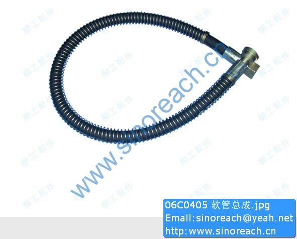 06C0405 软管总成