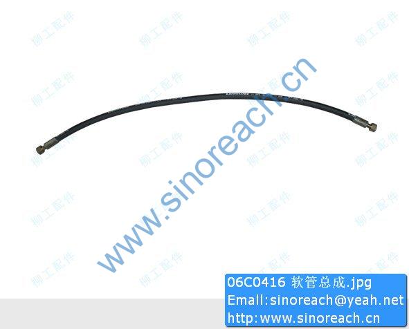 06C0416 软管总成