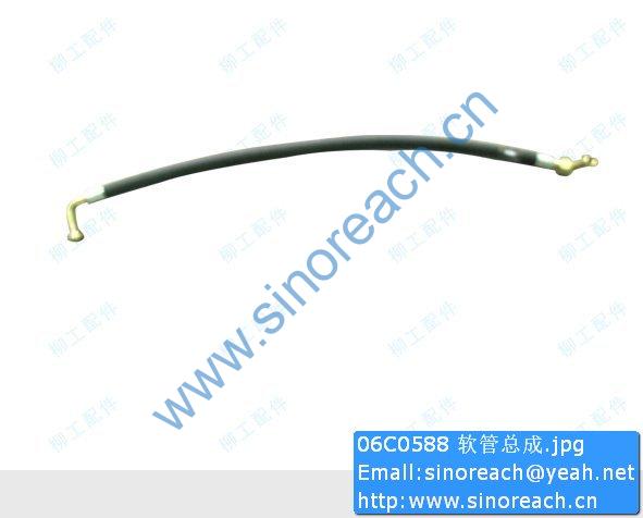 06C0588 软管总成