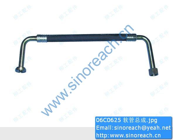 06C0625 软管总成