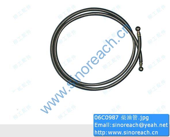 06C0987 柴油管