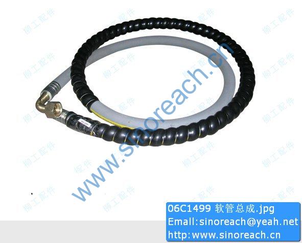 06C1499 软管总成