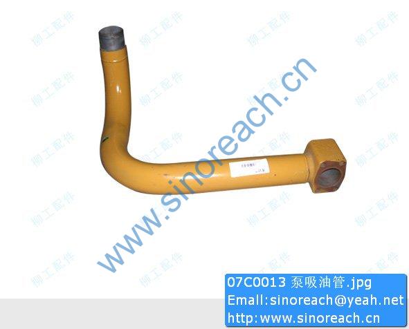 07C0013 泵吸油管