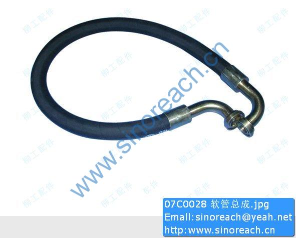 07C0028 软管总成