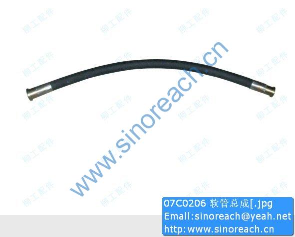 07C0206 软管总成[