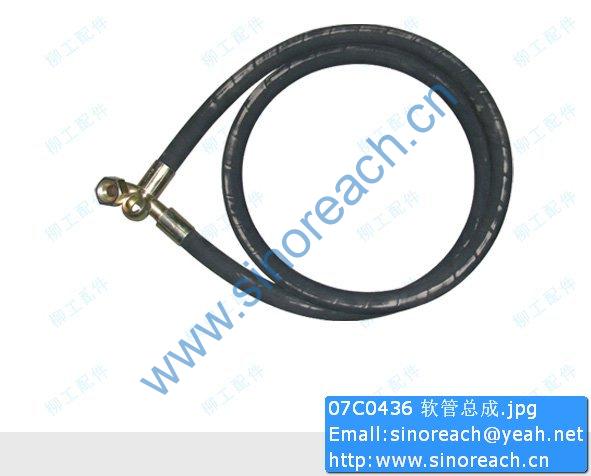 07C0436 软管总成