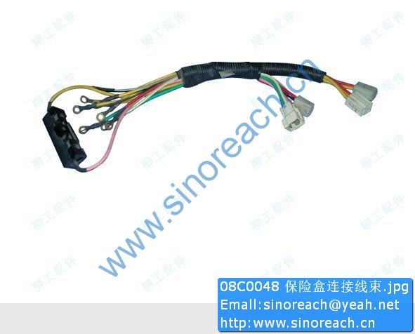 08C0048 保险盒连接线束