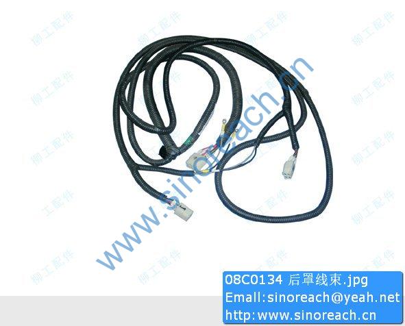 08C0134 后罩线束