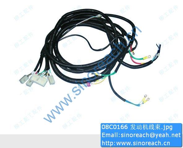 08C0166 发动机线束