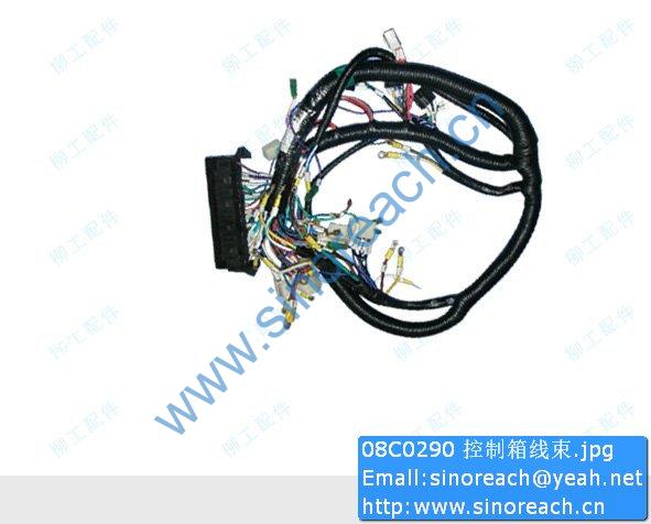 08C0290 控制箱线束