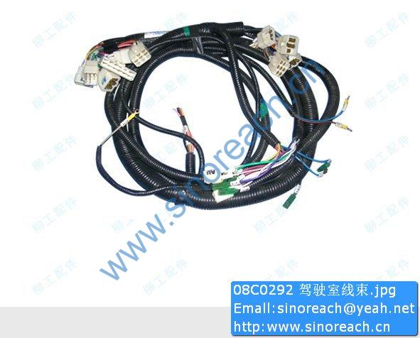 08C0292 驾驶室线束