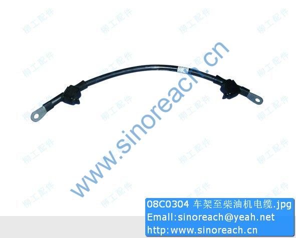 08C0304 车架至柴油机电缆