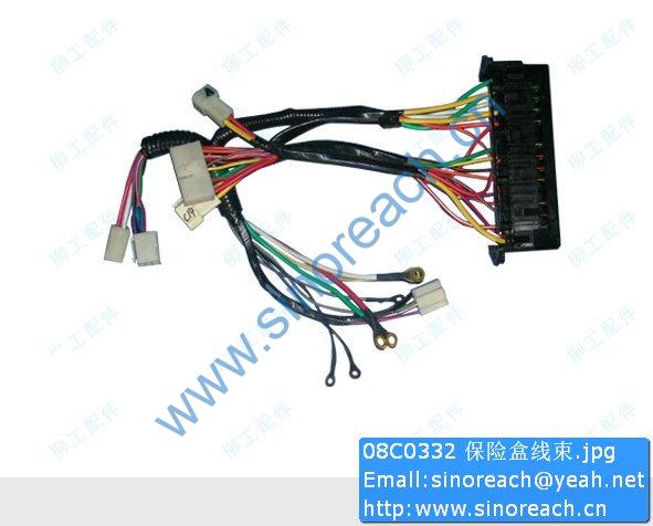 08C0332 保险盒线束