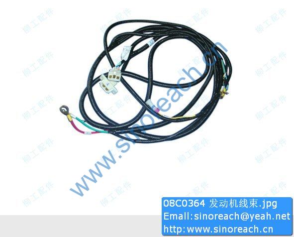 08C0364 发动机线束