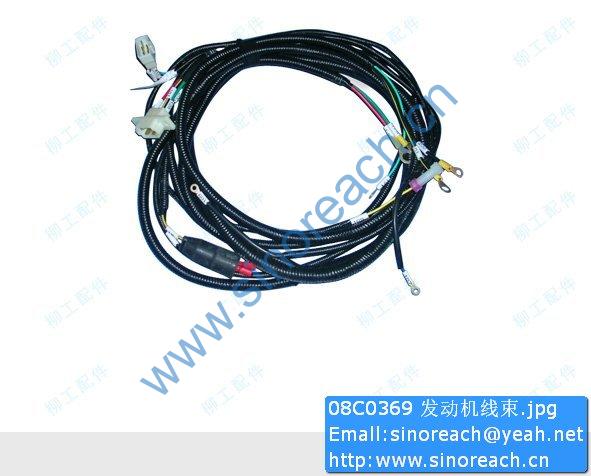08C0369 发动机线束