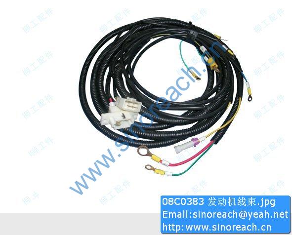 08C0383 发动机线束