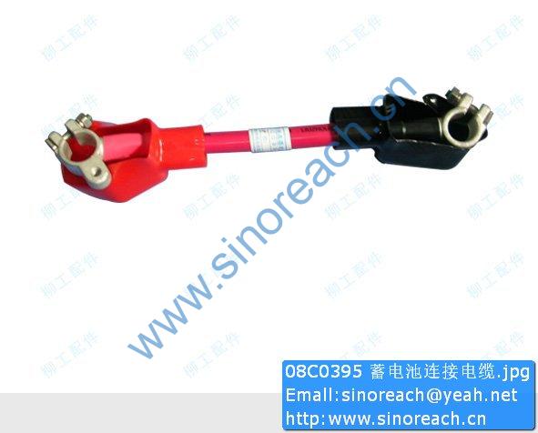 08C0395 蓄电池连接电缆