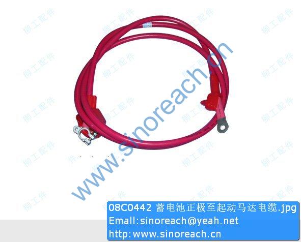 08C0442 蓄电池正极至起动马达电缆