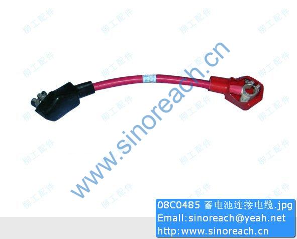 08C0485 蓄电池连接电缆