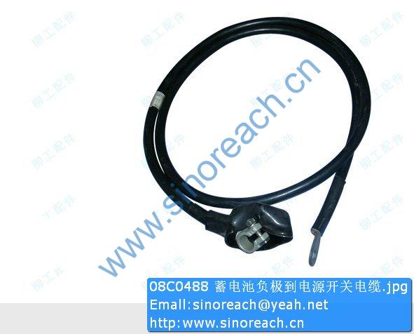 08C0488 蓄电池负极到电源开关电缆