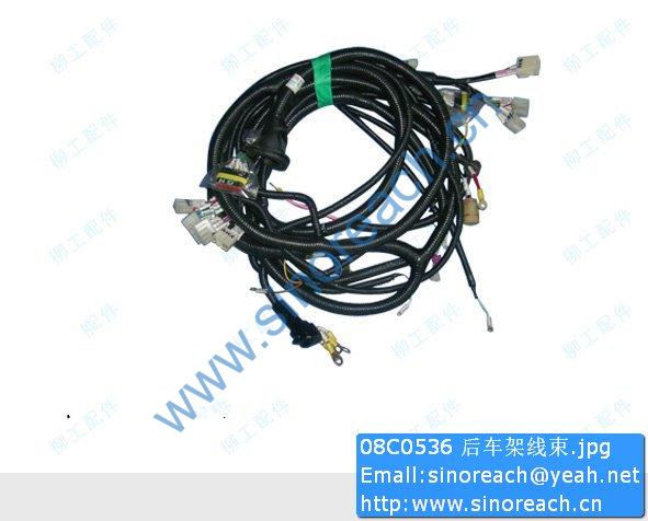08C0536 后车架线束