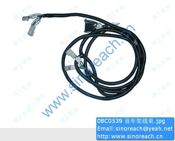 08C0539 前车架线束