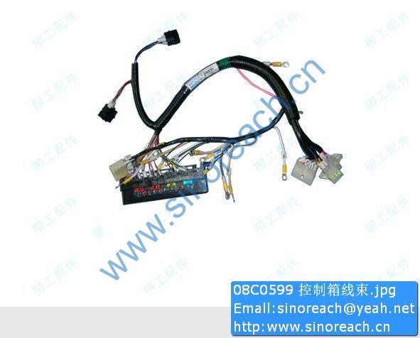 08C0599 控制箱线束