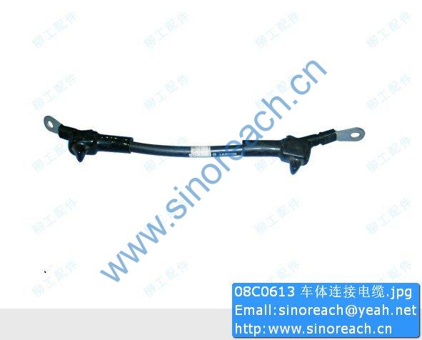 08C0613 车体连接电缆