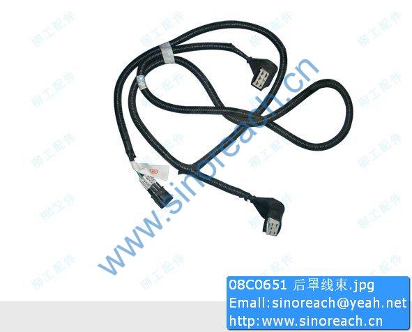 08C0651 后罩线束