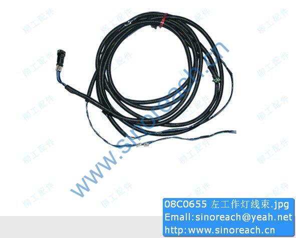 08C0655 左工作灯线束