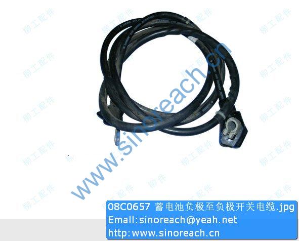 08C0657 蓄电池负极至负极开关电缆