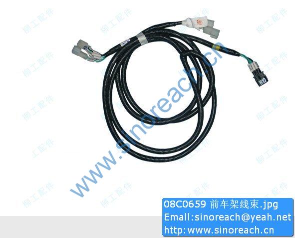 08C0659 前车架线束