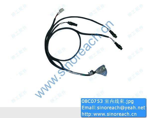 08C0753 室内线束