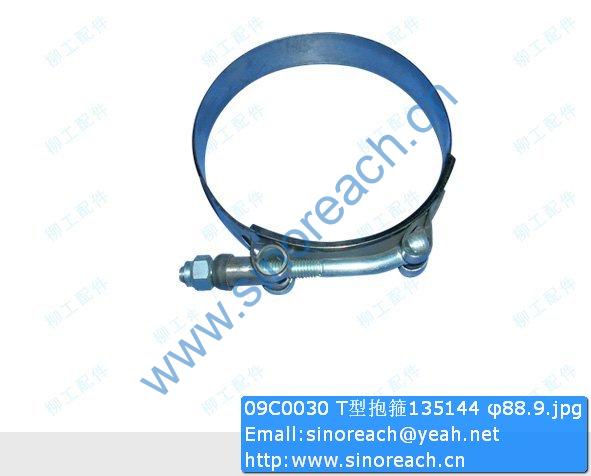 09C0030 T型抱箍135144 φ88.9